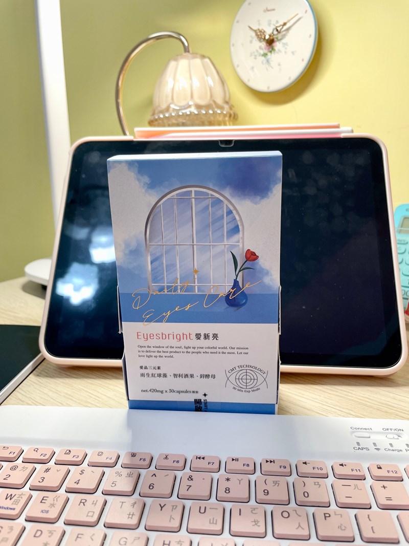 試用